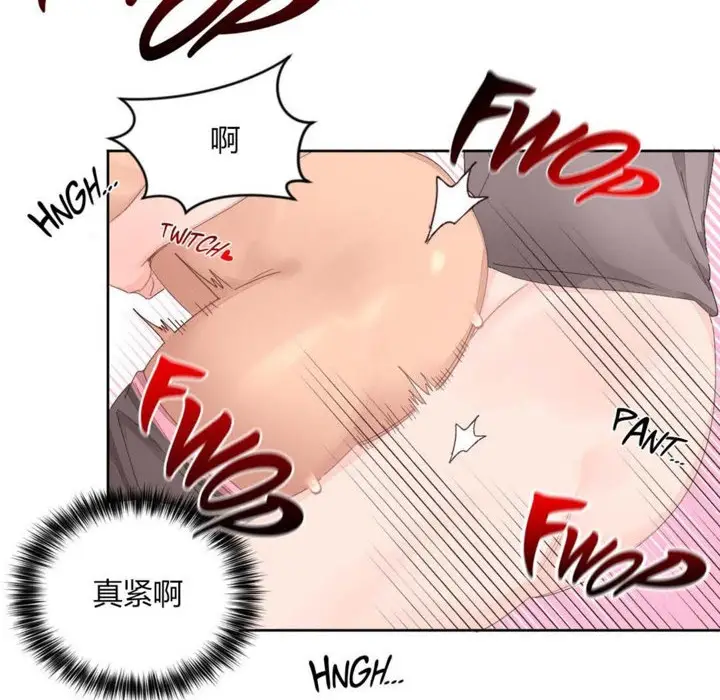 漫画《秘香》第10话第128张图