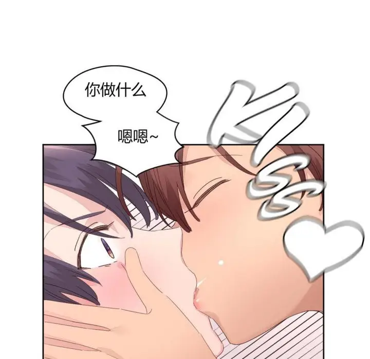 漫画《秘香》第10话第46张图