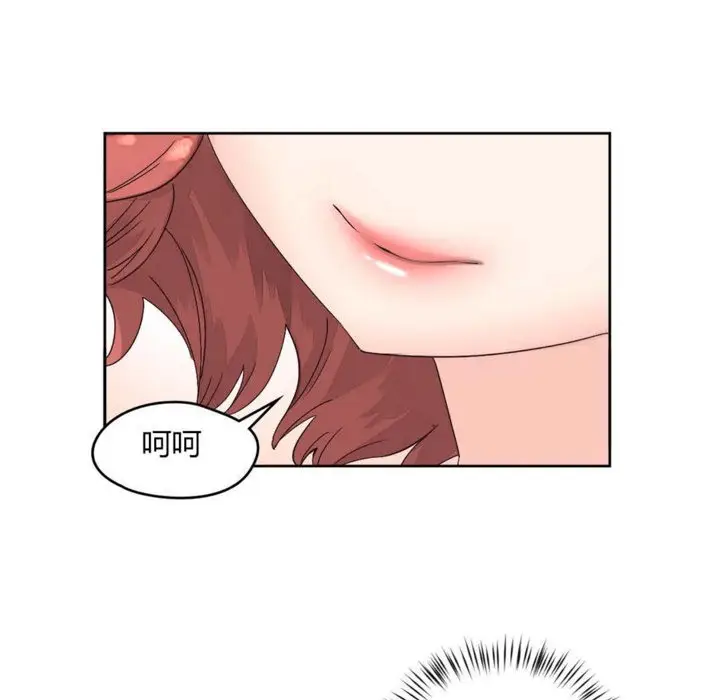 漫画《秘香》第10话第72张图