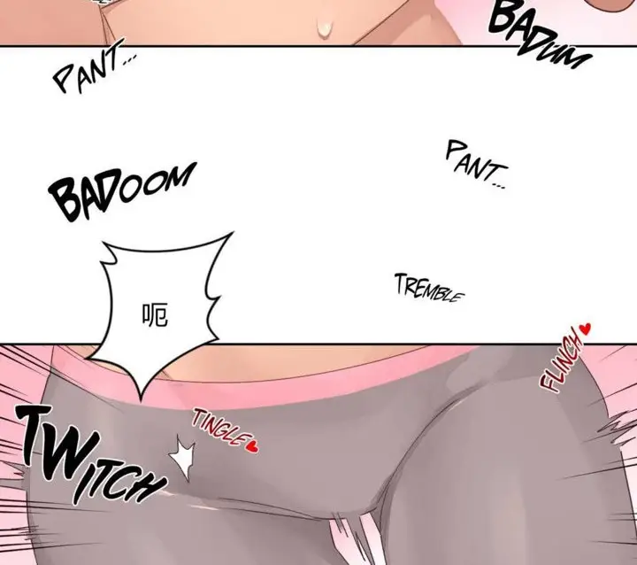 漫画《秘香》第10话第8张图