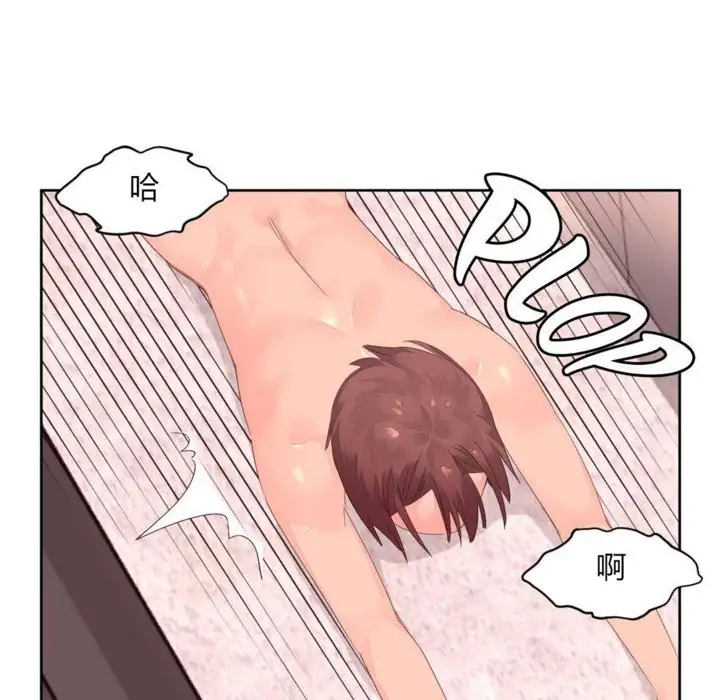 漫画《秘香》第11话第102张图