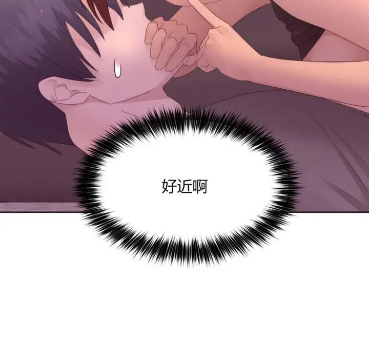 漫画《秘香》第11话第12张图