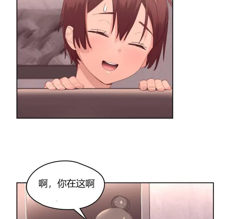 漫画《秘香》第11话第17张图