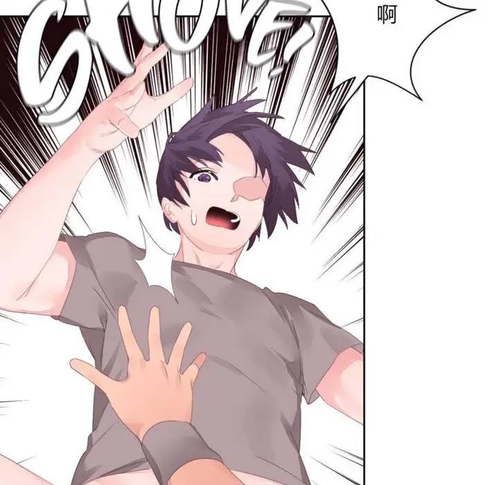 漫画《秘香》第11话第3张图