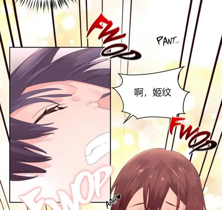 漫画《秘香》第11话第63张图
