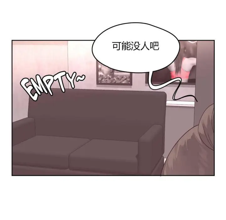 漫画《秘香》第11话第8张图