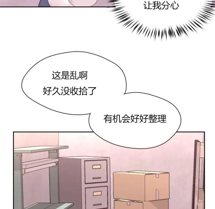 漫画《秘香》第12话第107张图