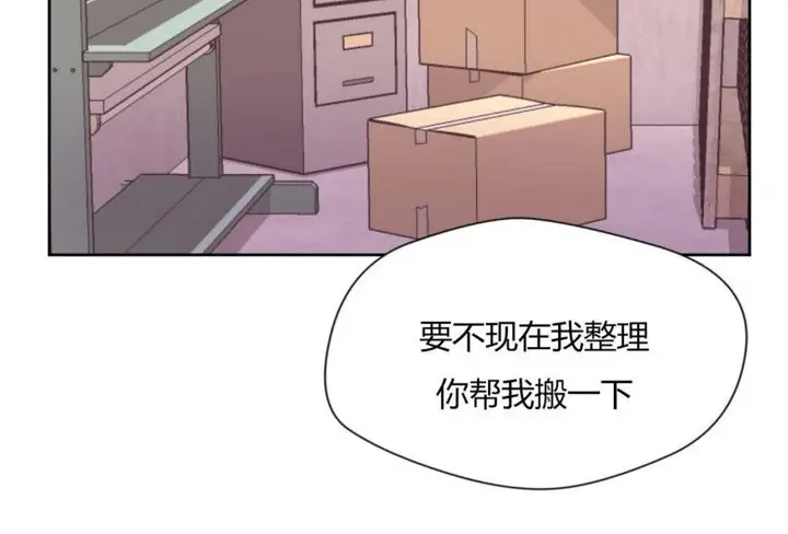 漫画《秘香》第12话第108张图