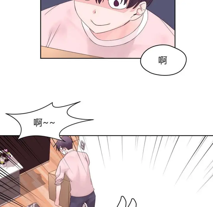 漫画《秘香》第12话第117张图