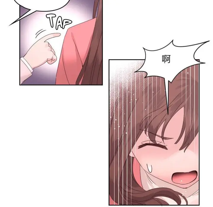 漫画《秘香》第12话第51张图