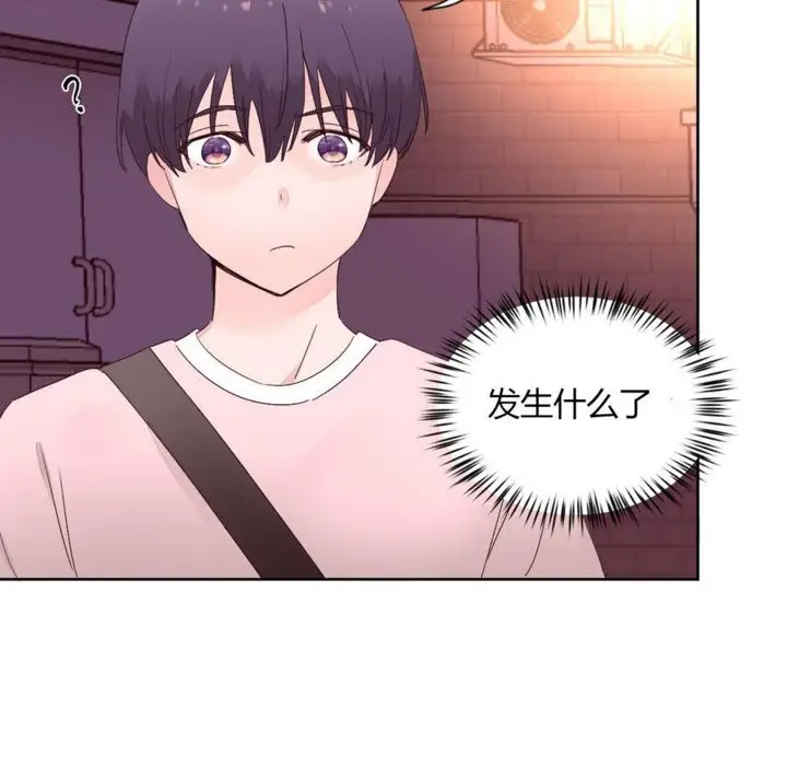 漫画《秘香》第12话第57张图