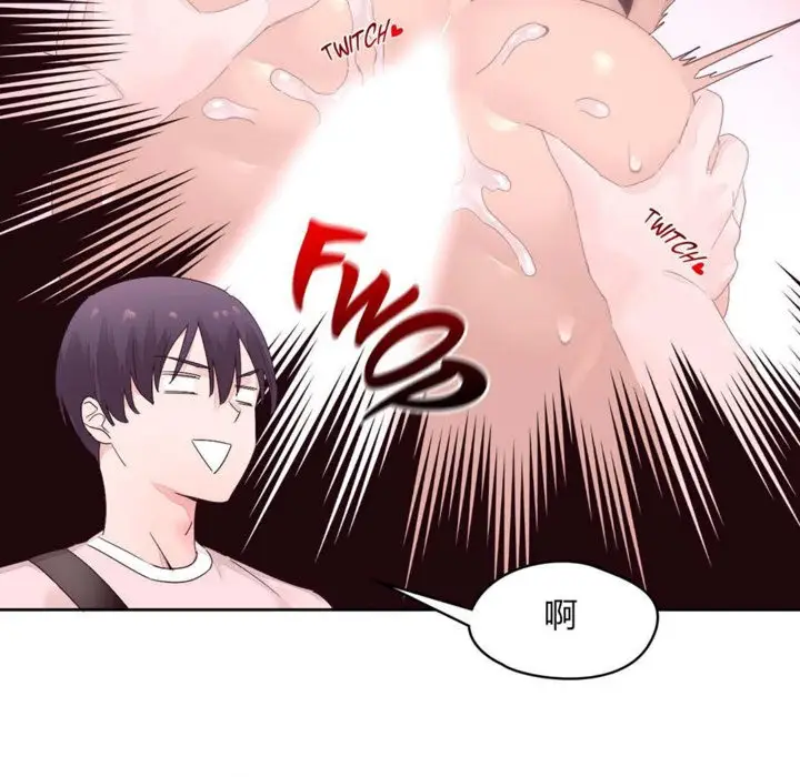 漫画《秘香》第12话第62张图