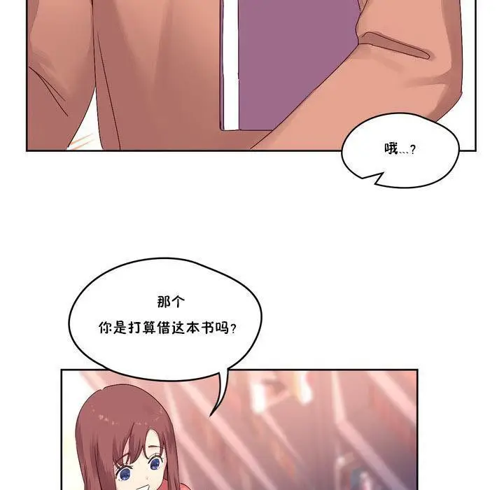 漫画《秘香》第13话第101张图