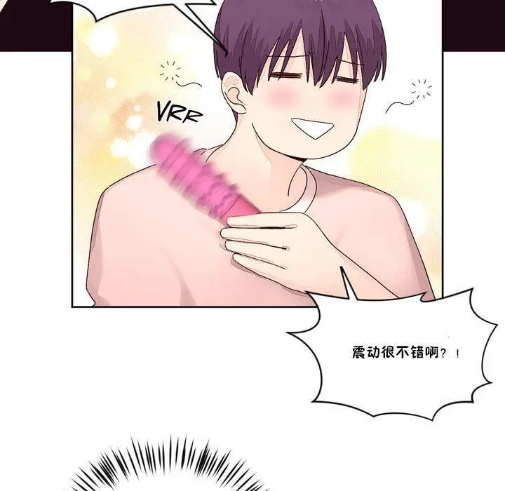 漫画《秘香》第13话第35张图