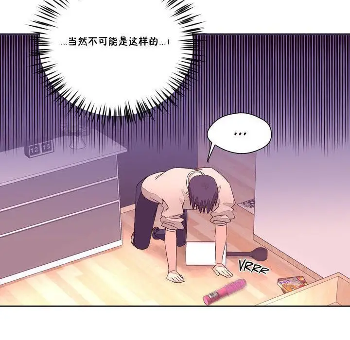 漫画《秘香》第13话第36张图
