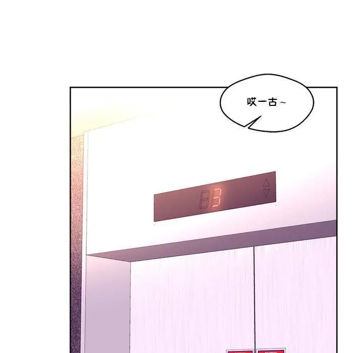 漫画《秘香》第13话第62张图