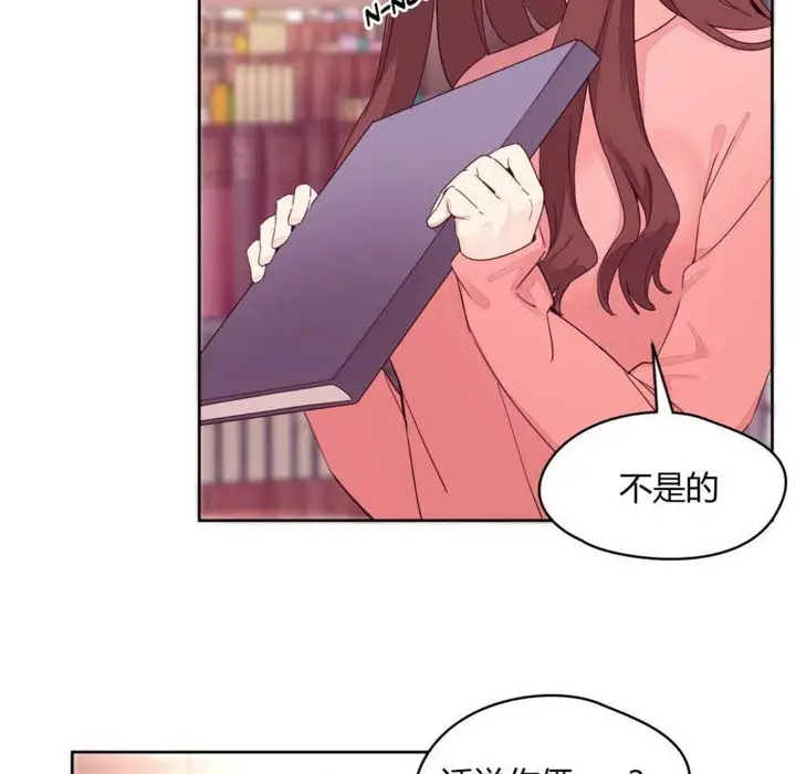 漫画《秘香》第14话第10张图