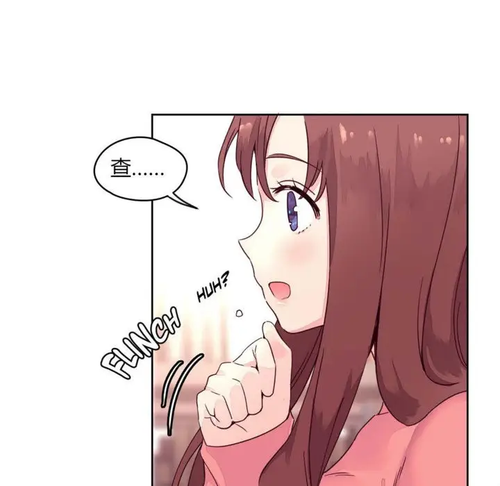 漫画《秘香》第14话第3张图