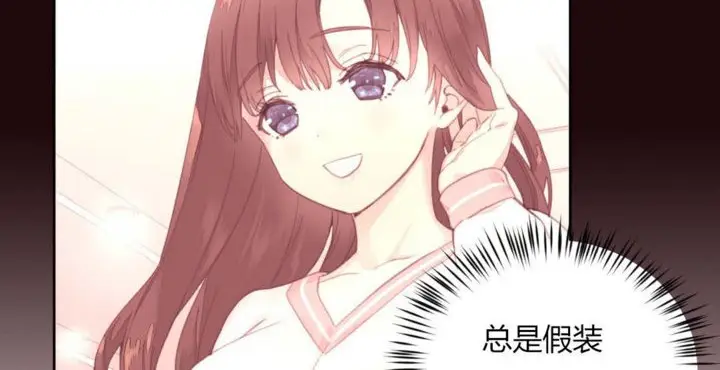 漫画《秘香》第14话第32张图