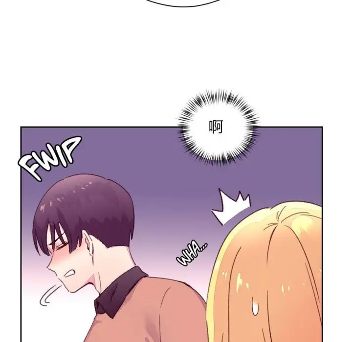 漫画《秘香》第14话第51张图