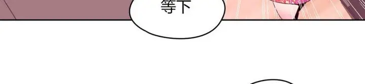 漫画《秘香》第14话第54张图