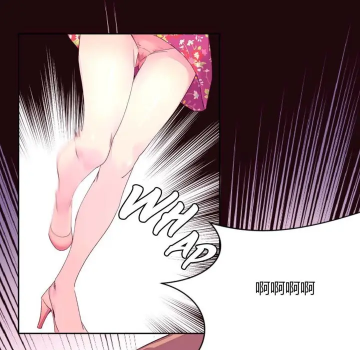 漫画《秘香》第14话第57张图