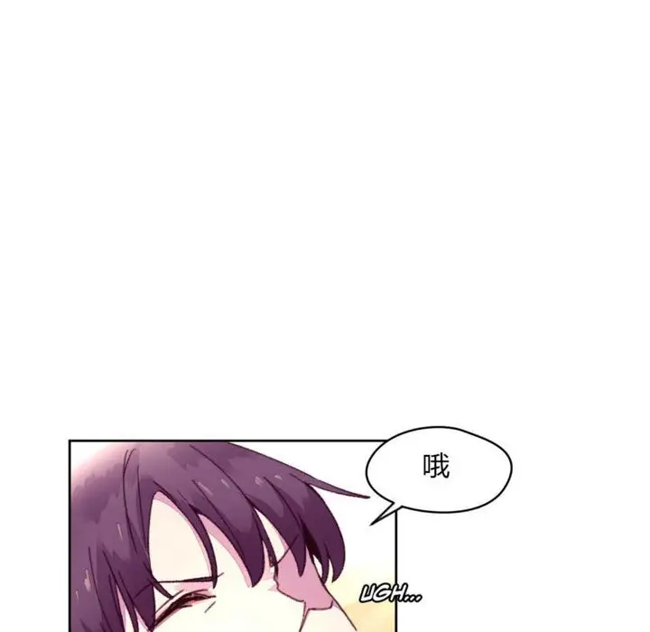 漫画《秘香》第14话第61张图