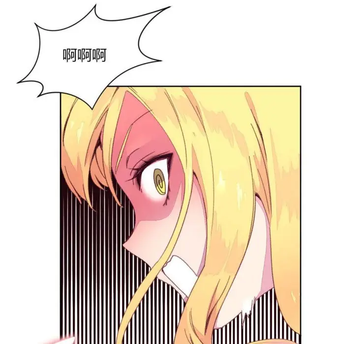 漫画《秘香》第14话第69张图