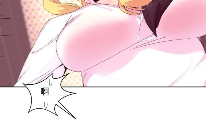 漫画《秘香》第14话第72张图