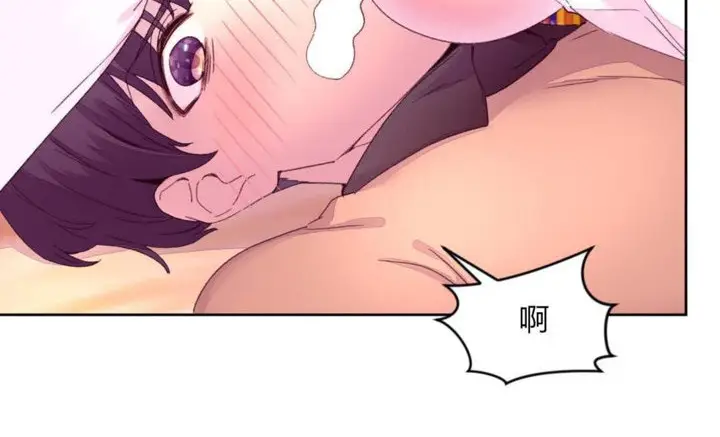漫画《秘香》第14话第74张图