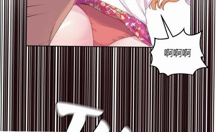 漫画《秘香》第14话第80张图