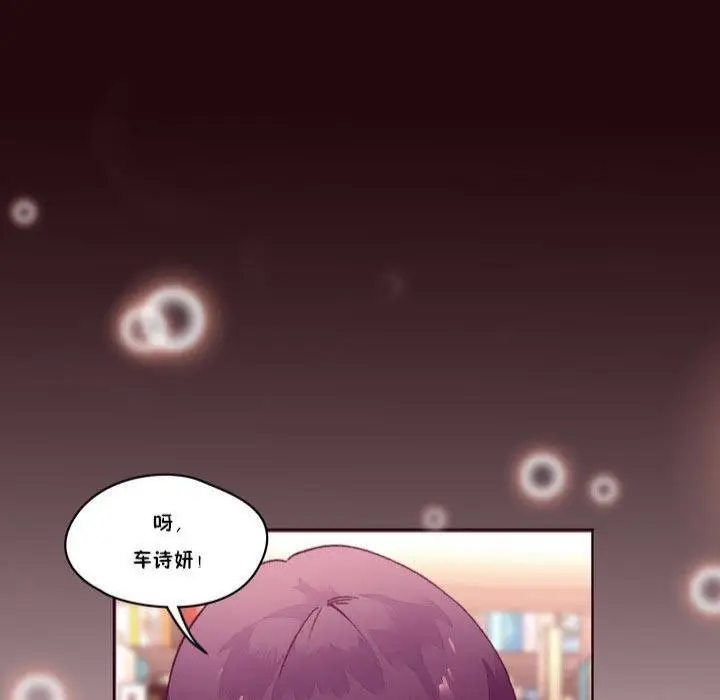 漫画《秘香》第15话第16张图