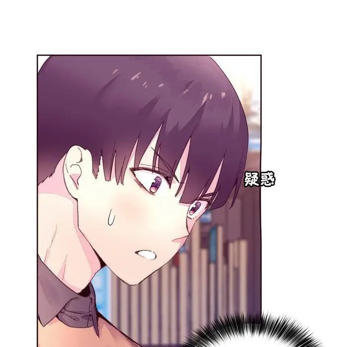 漫画《秘香》第15话第29张图