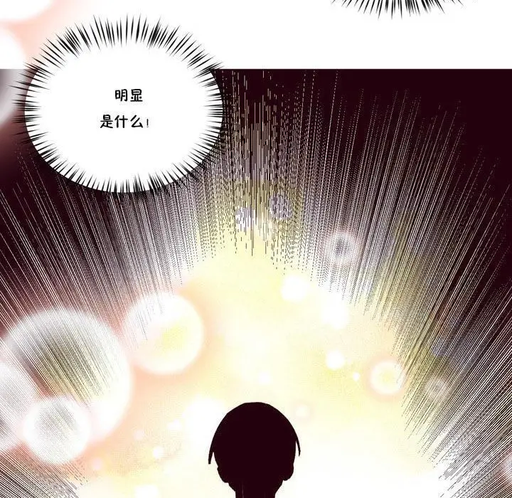 漫画《秘香》第15话第35张图