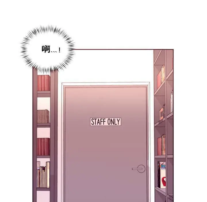 漫画《秘香》第15话第39张图