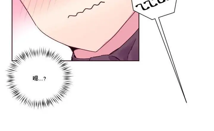 漫画《秘香》第15话第45张图