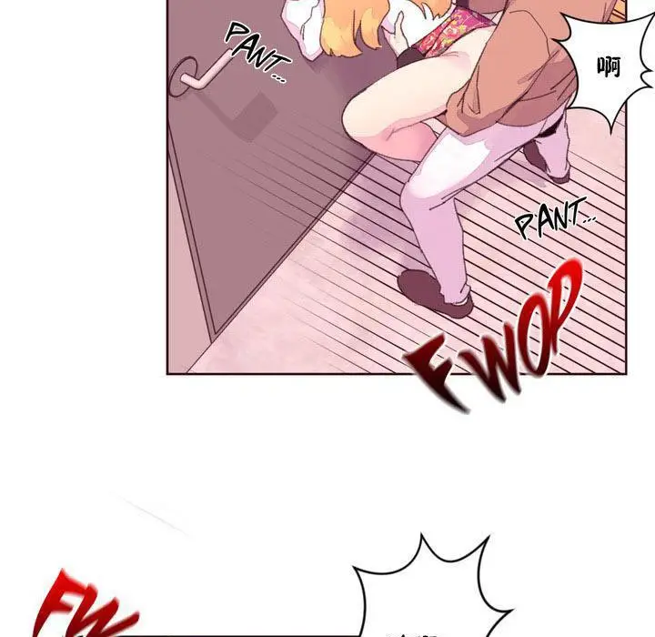 漫画《秘香》第16话第4张图