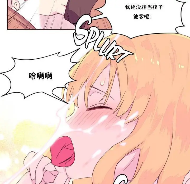 漫画《秘香》第16话第60张图