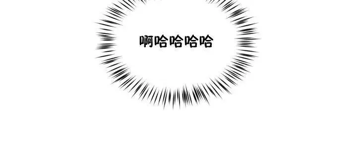 漫画《秘香》第16话第66张图