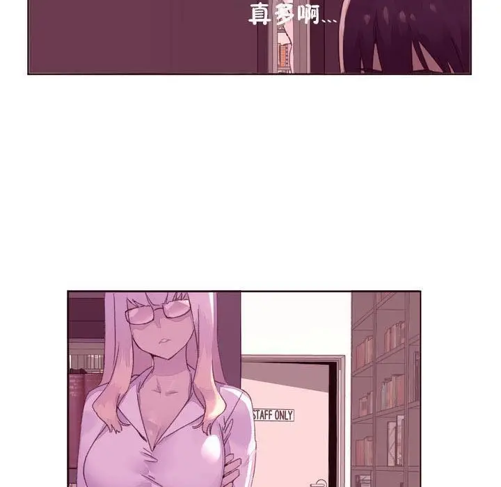 漫画《秘香》第16话第85张图