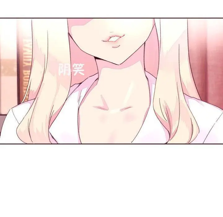 漫画《秘香》第16话第87张图