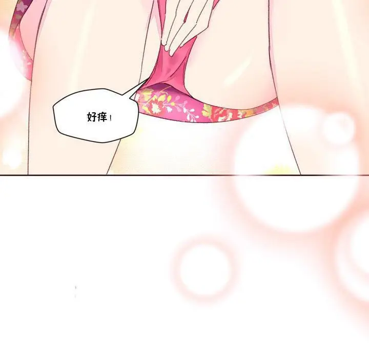 漫画《秘香》第16话第97张图