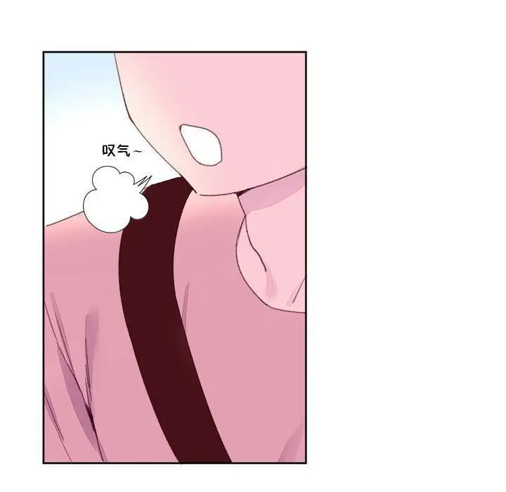 漫画《秘香》第17话第23张图