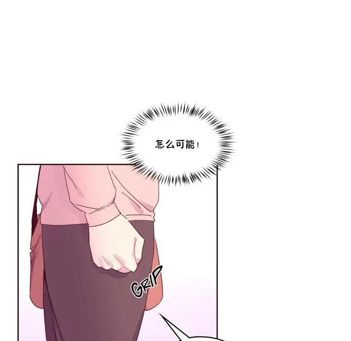 漫画《秘香》第18话第35张图