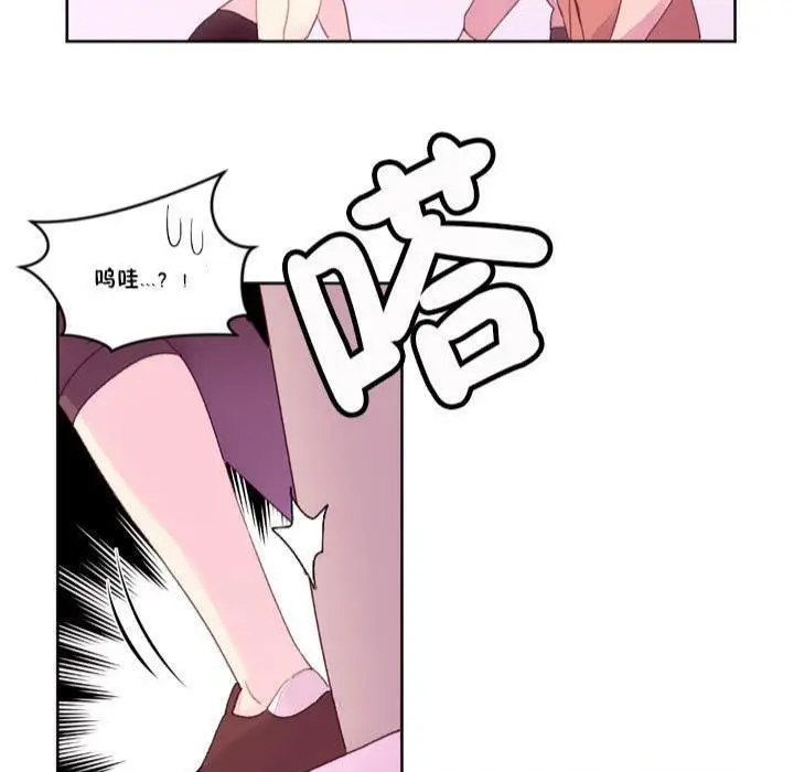 漫画《秘香》第18话第63张图