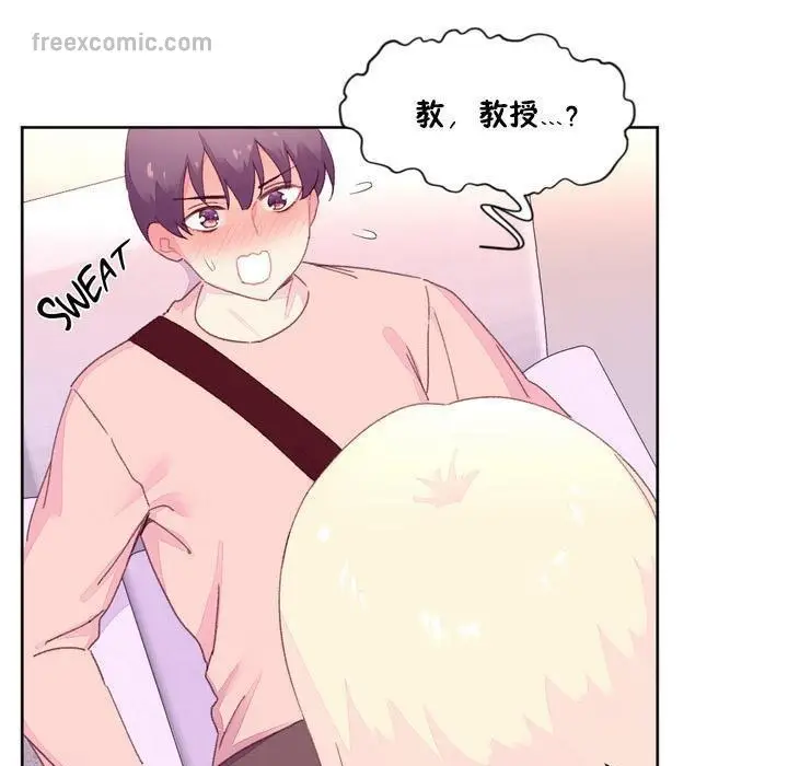 漫画《秘香》第18话第65张图
