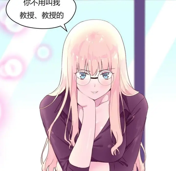 漫画《秘香》第19话第100张图