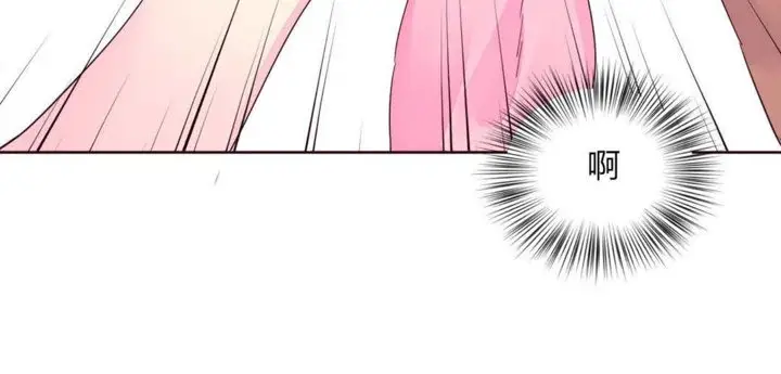 漫画《秘香》第20话第100张图