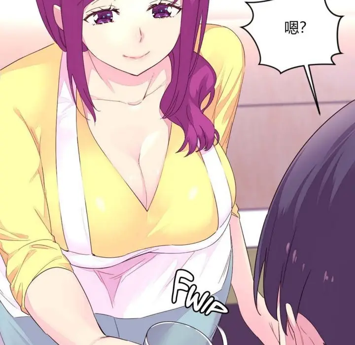 漫画《秘香》第20话第78张图