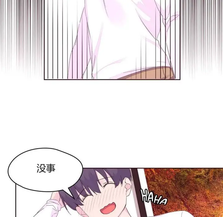 漫画《秘香》第20话第95张图